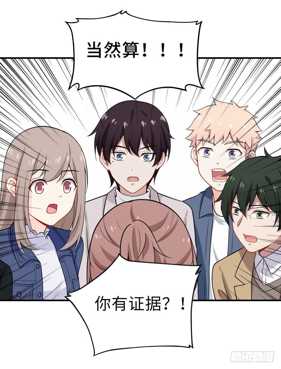 145 最后一块拼图（上）-第160话