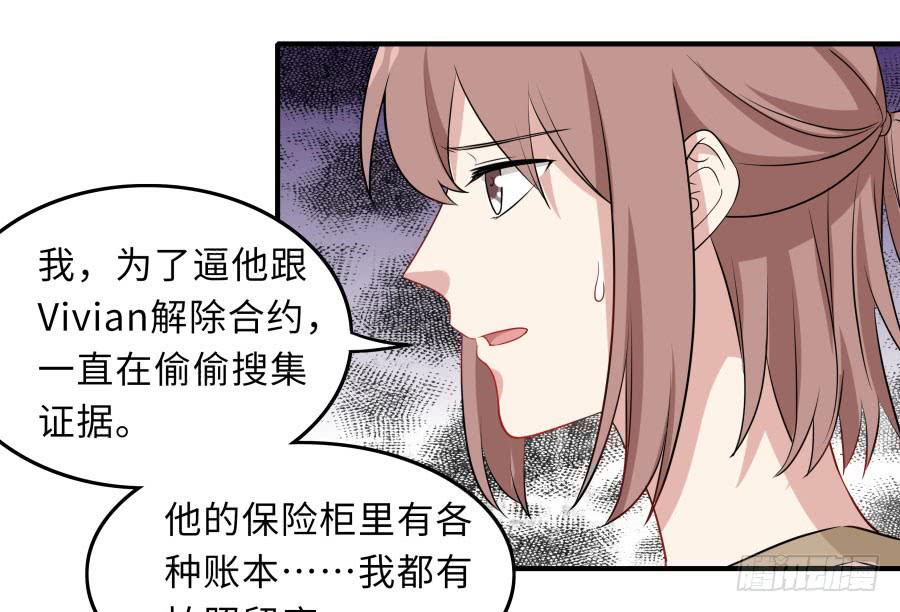 145 最后一块拼图（上）-第160话