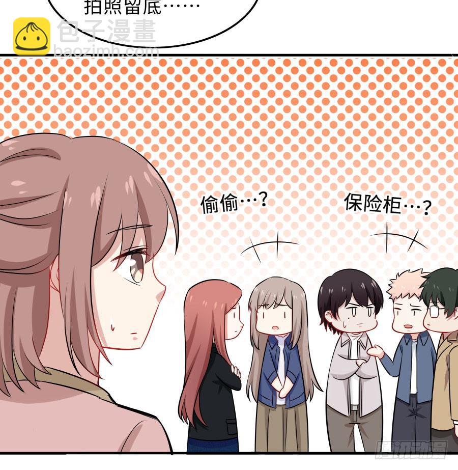 145 最后一块拼图（上）-第160话