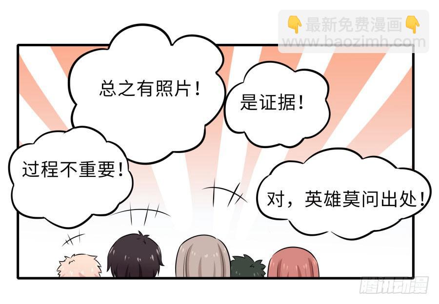 145 最后一块拼图（上）-第160话