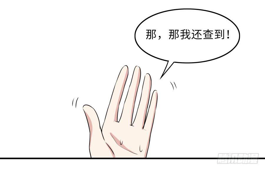 145 最后一块拼图（上）-第160话