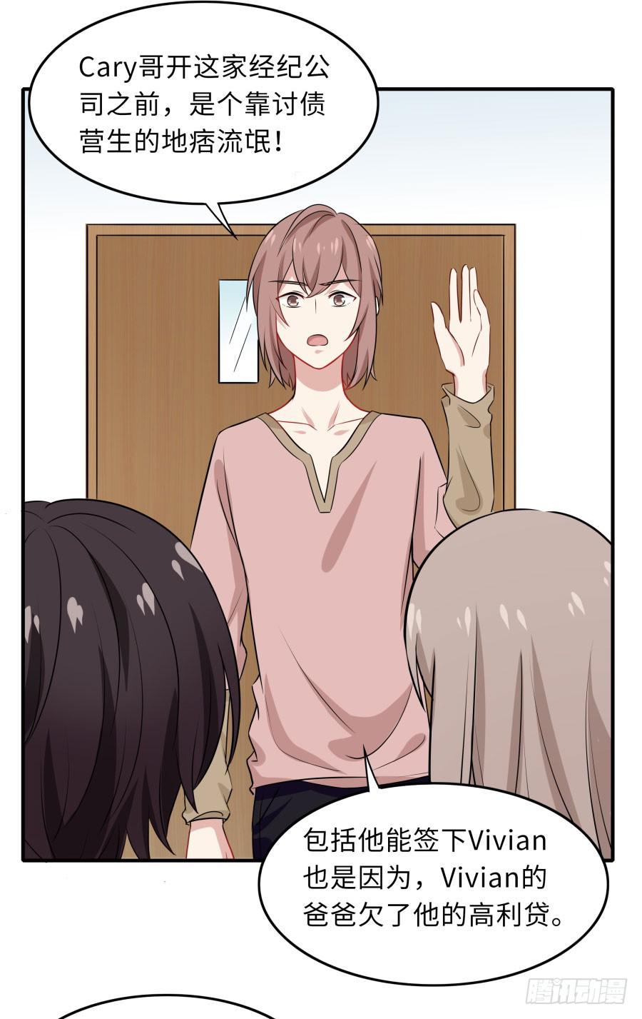 145 最后一块拼图（上）-第160话