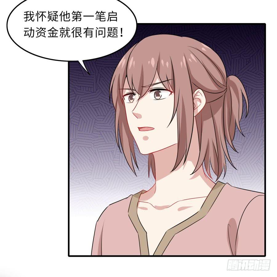 145 最后一块拼图（上）-第160话