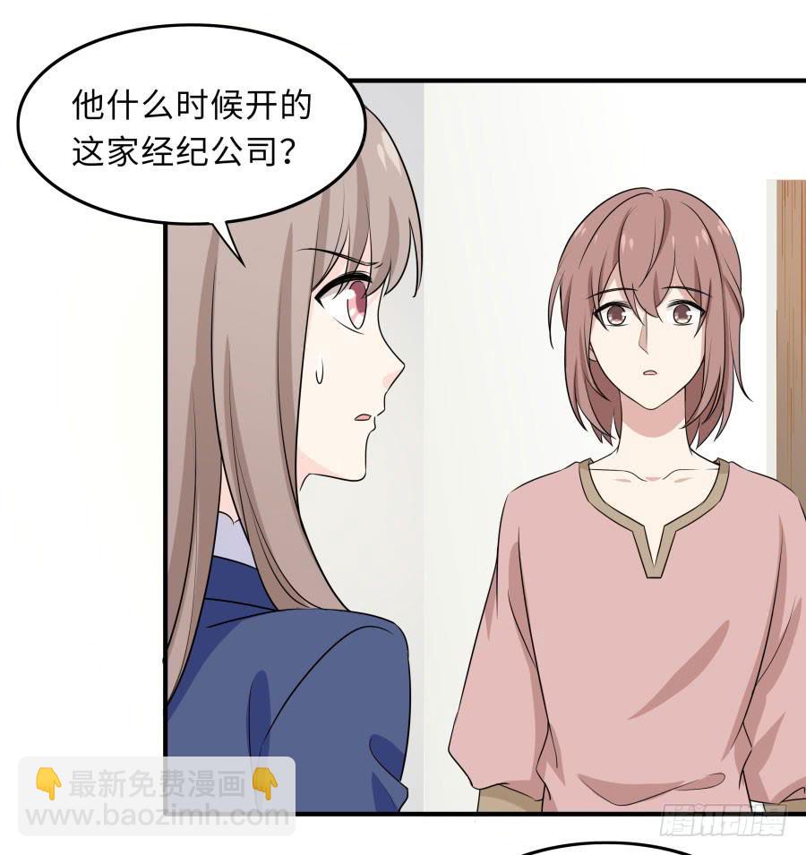 145 最后一块拼图（上）-第160话