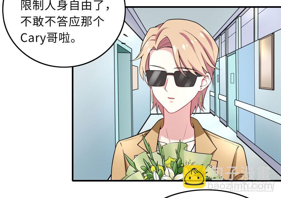 145 最后一块拼图（上）-第160话