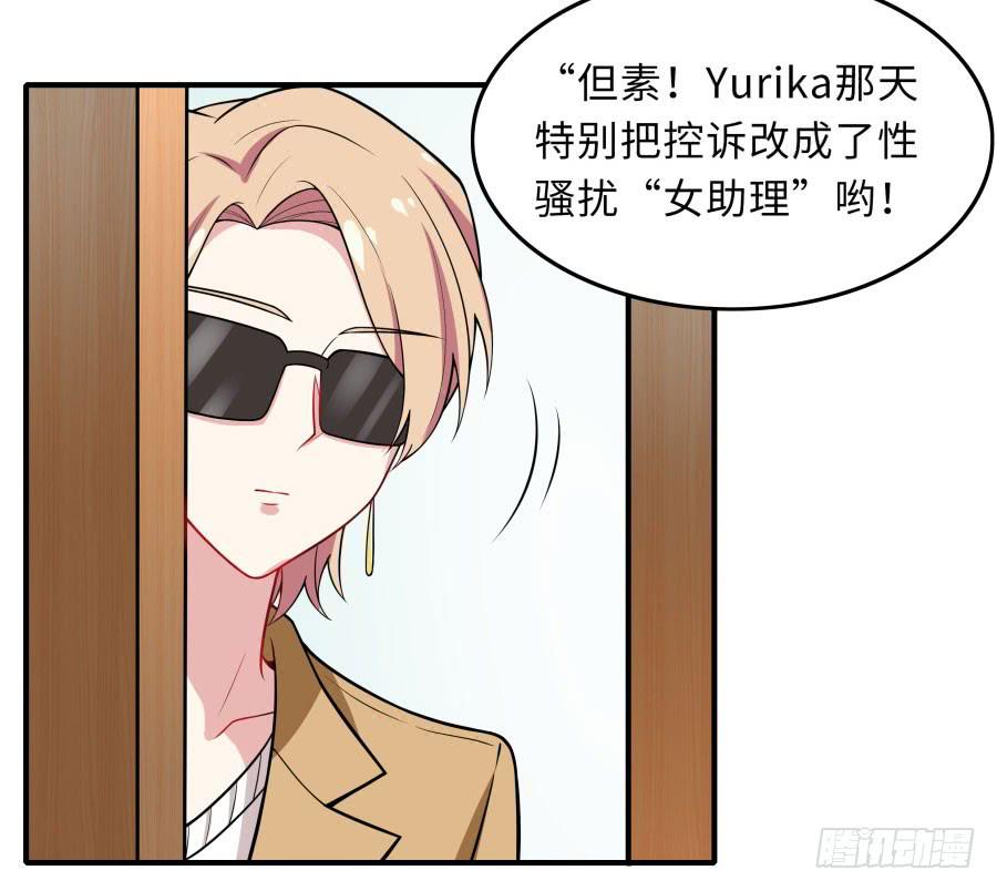 145 最后一块拼图（上）-第160话