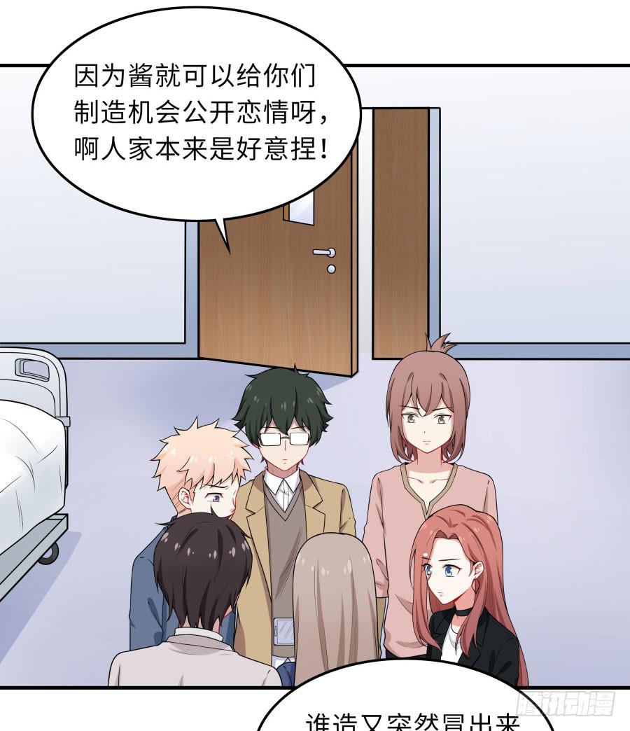 145 最后一块拼图（上）-第160话