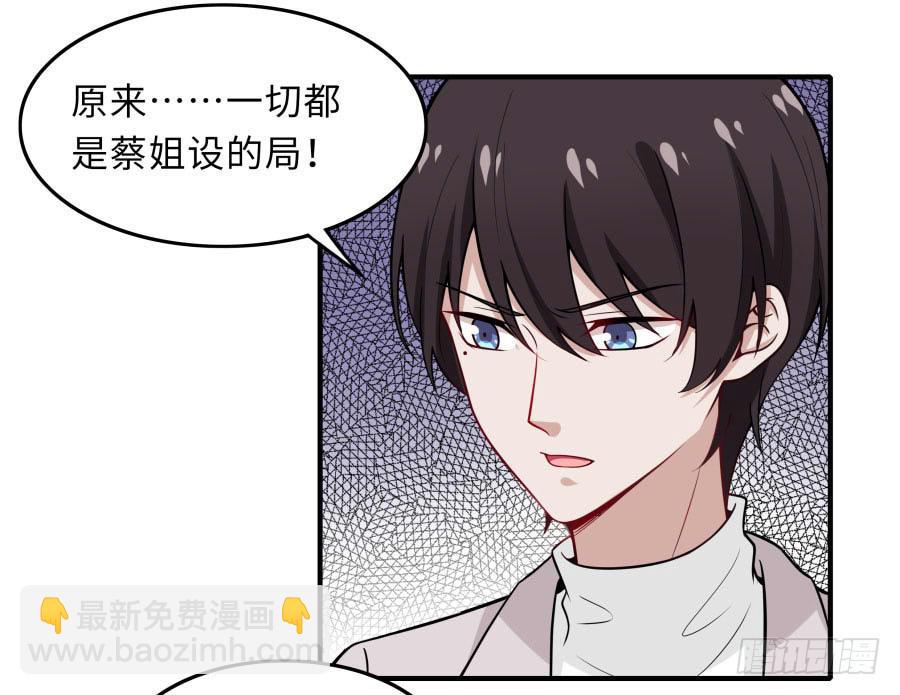 145 最后一块拼图（上）-第160话