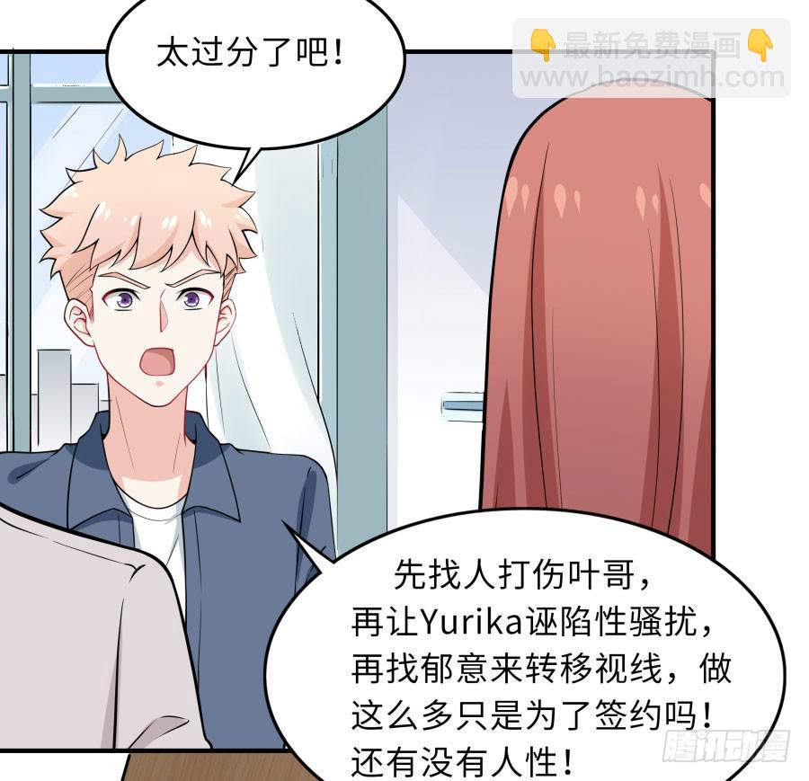 145 最后一块拼图（上）-第160话