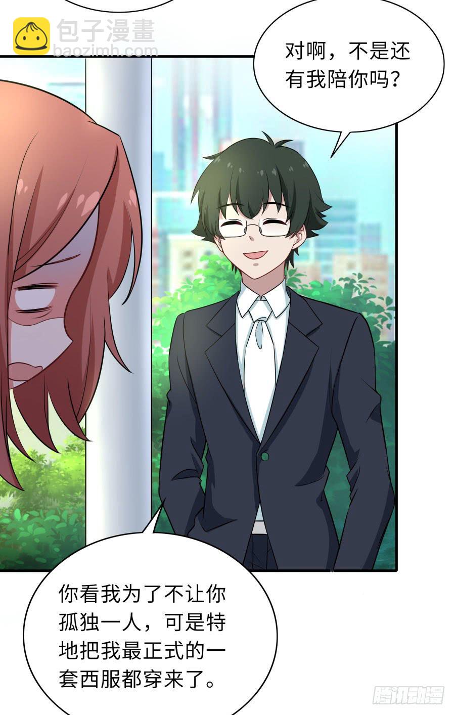 147 幸福公式(1/2)-第164话