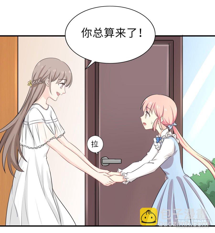 147 幸福公式(1/2)-第164话