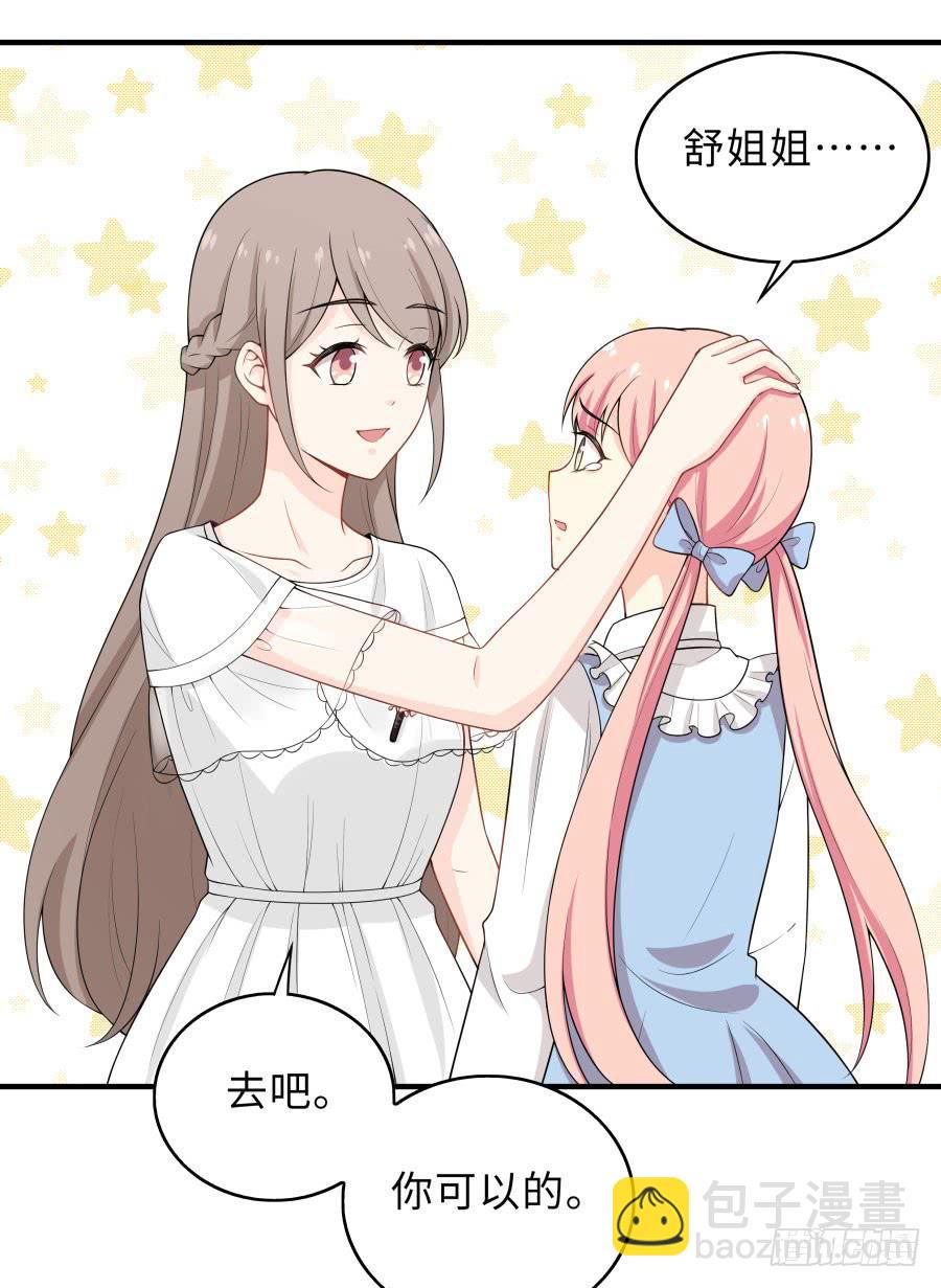 147 幸福公式(1/2)-第164话