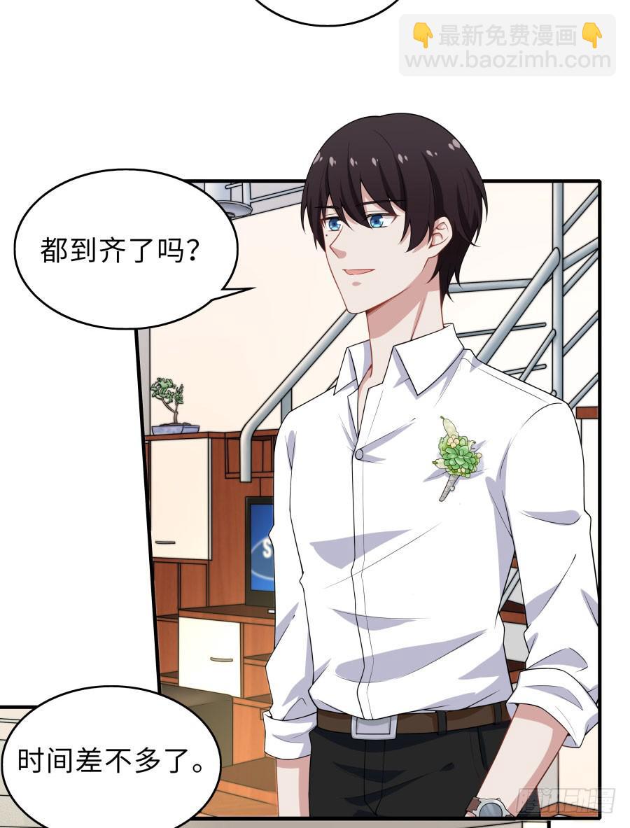 147 幸福公式(1/2)-第164话