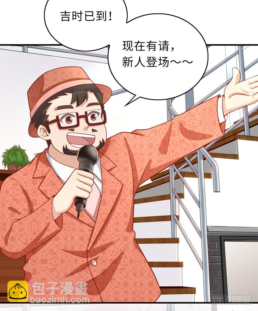 147 幸福公式(1/2)-第164话