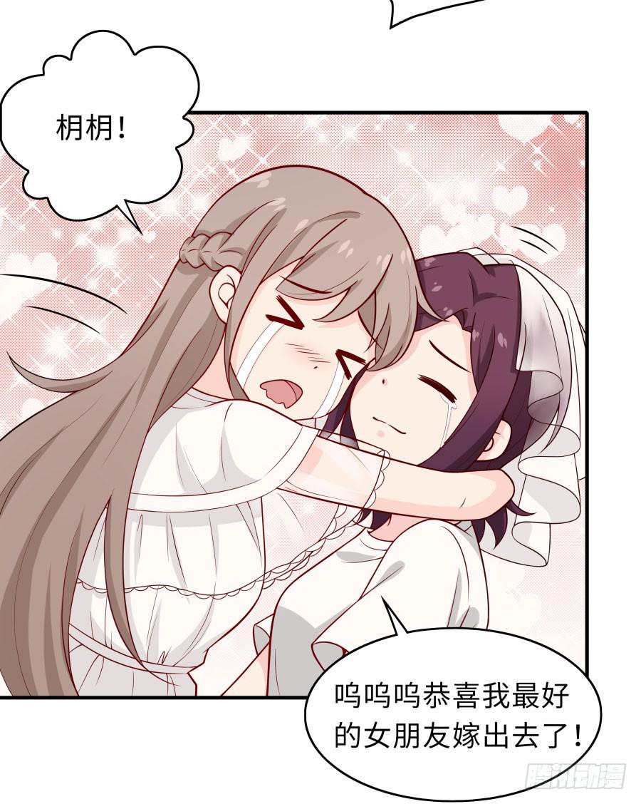 147 幸福公式(1/2)-第164话