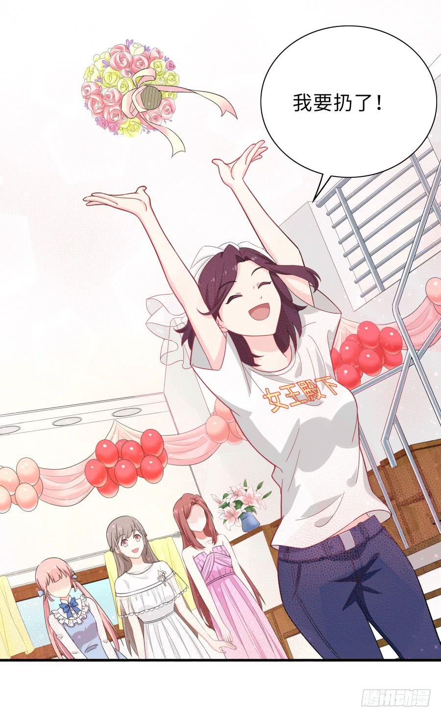 147 幸福公式(1/2)-第164话