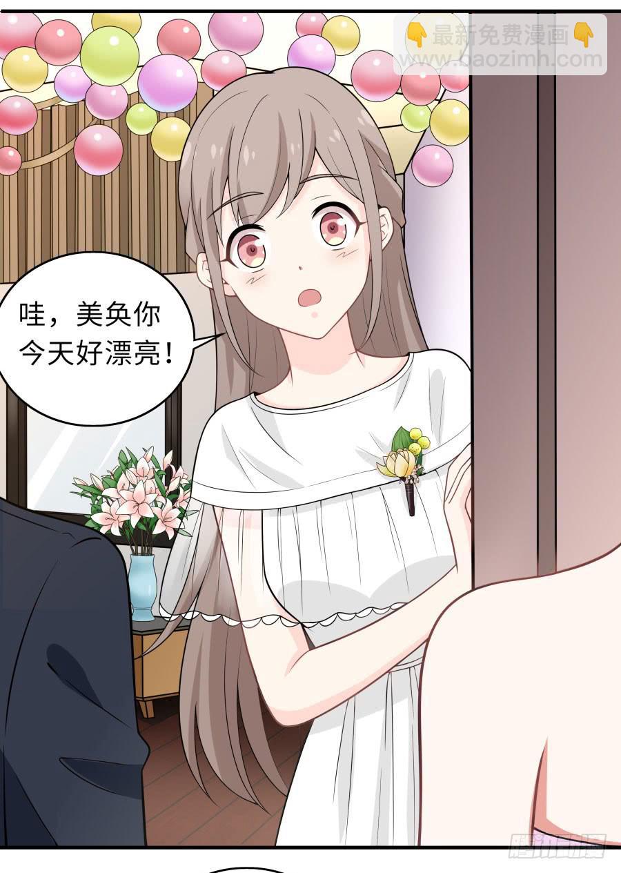 147 幸福公式(1/2)-第164话