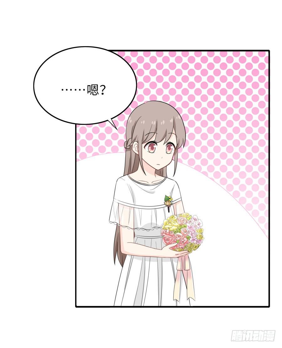 147 幸福公式(1/2)-第164话