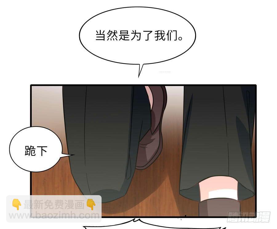 147 幸福公式(1/2)-第164话