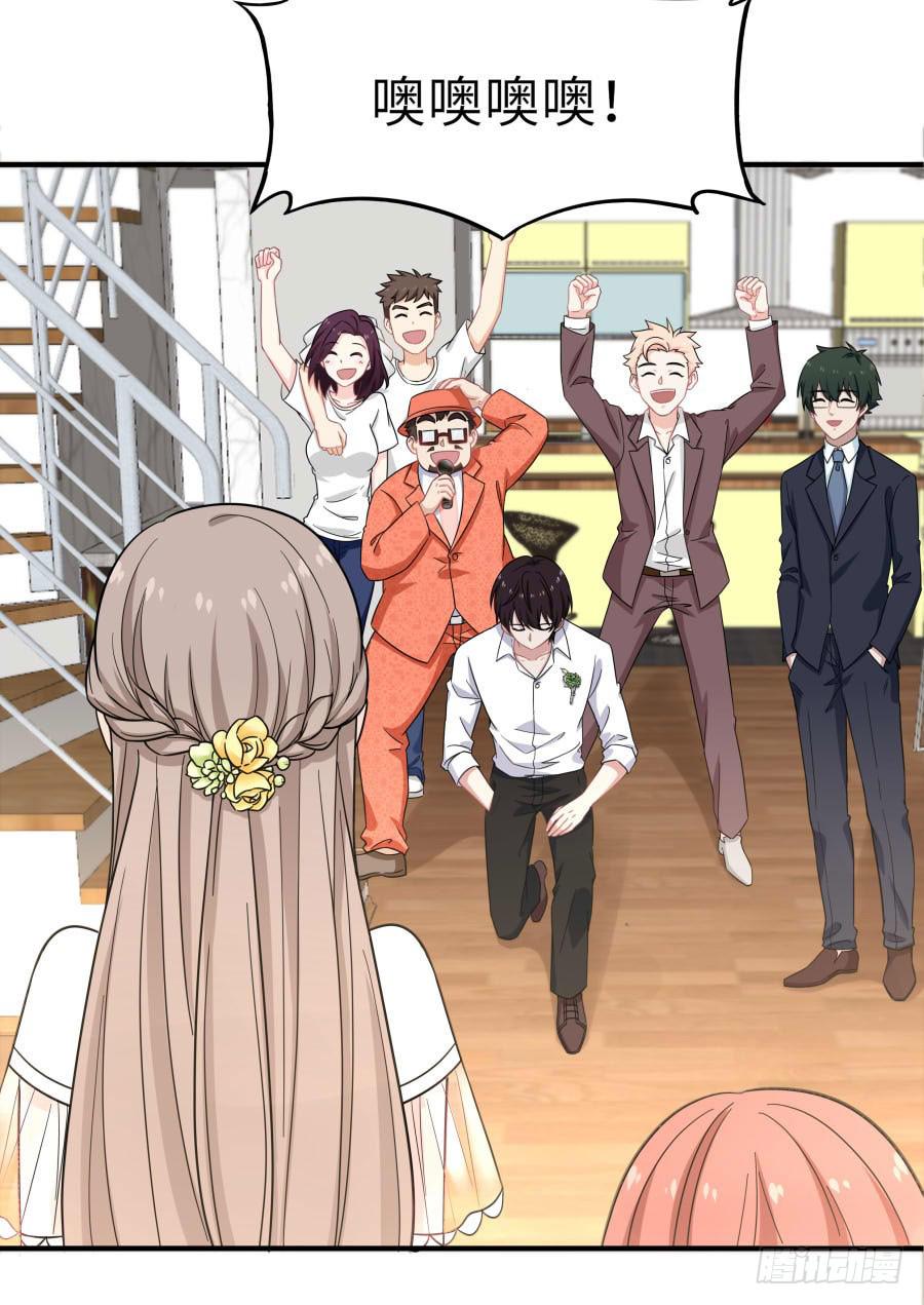 147 幸福公式(1/2)-第164话