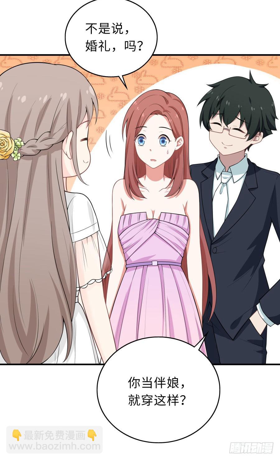 147 幸福公式(1/2)-第164话