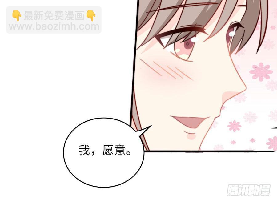 147 幸福公式(1/2)-第164话