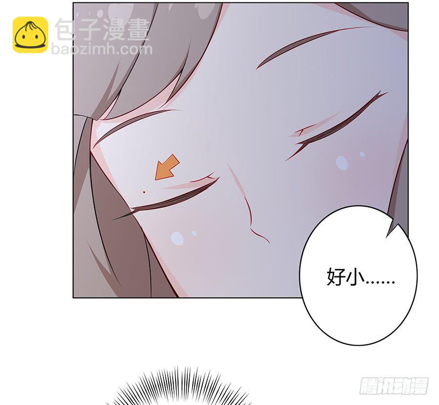 016避风港(1/2)-第20话