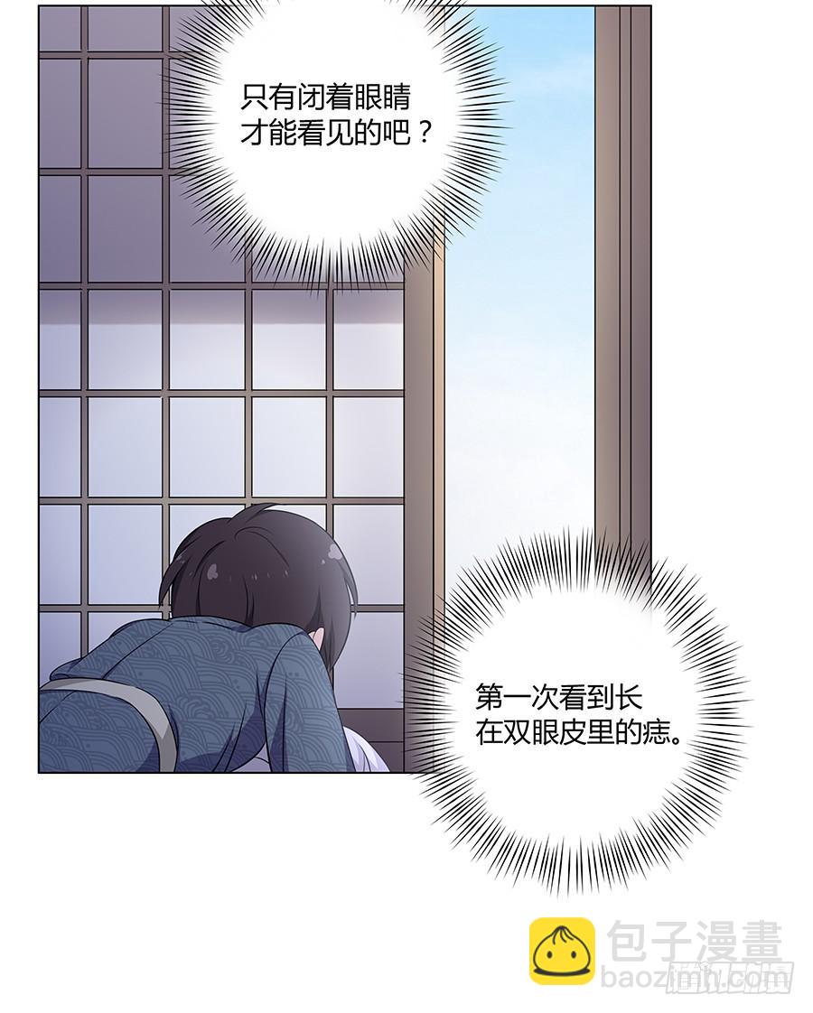 016避风港(1/2)-第20话