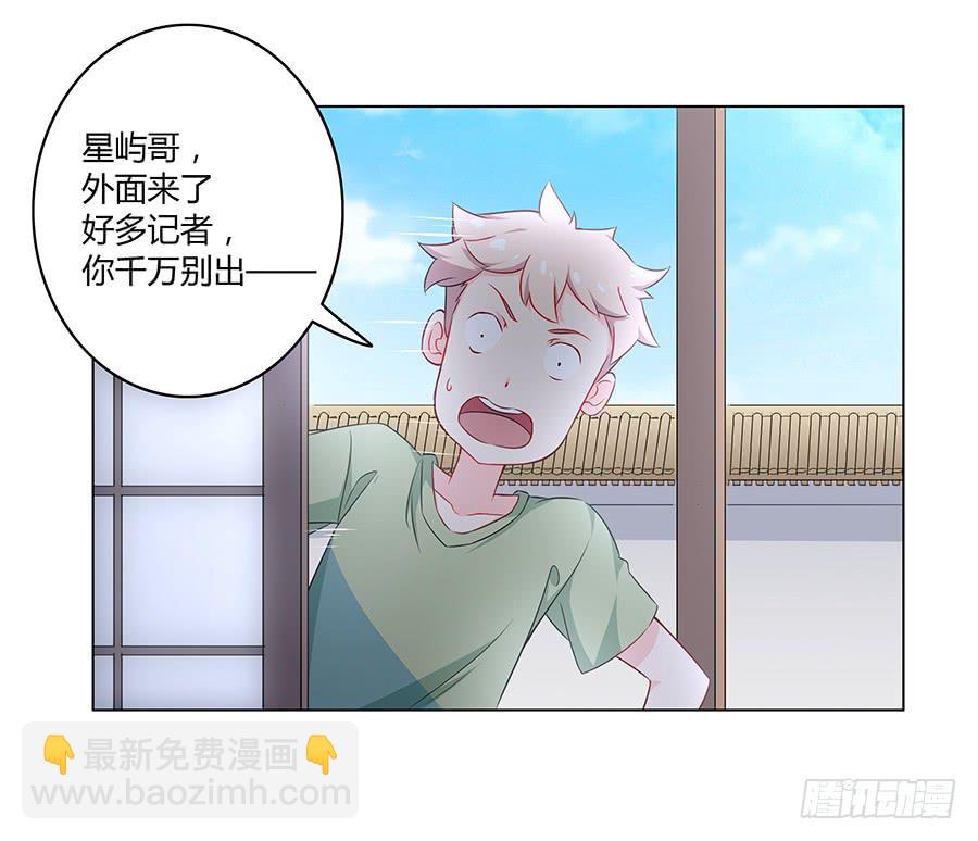 016避风港(1/2)-第20话