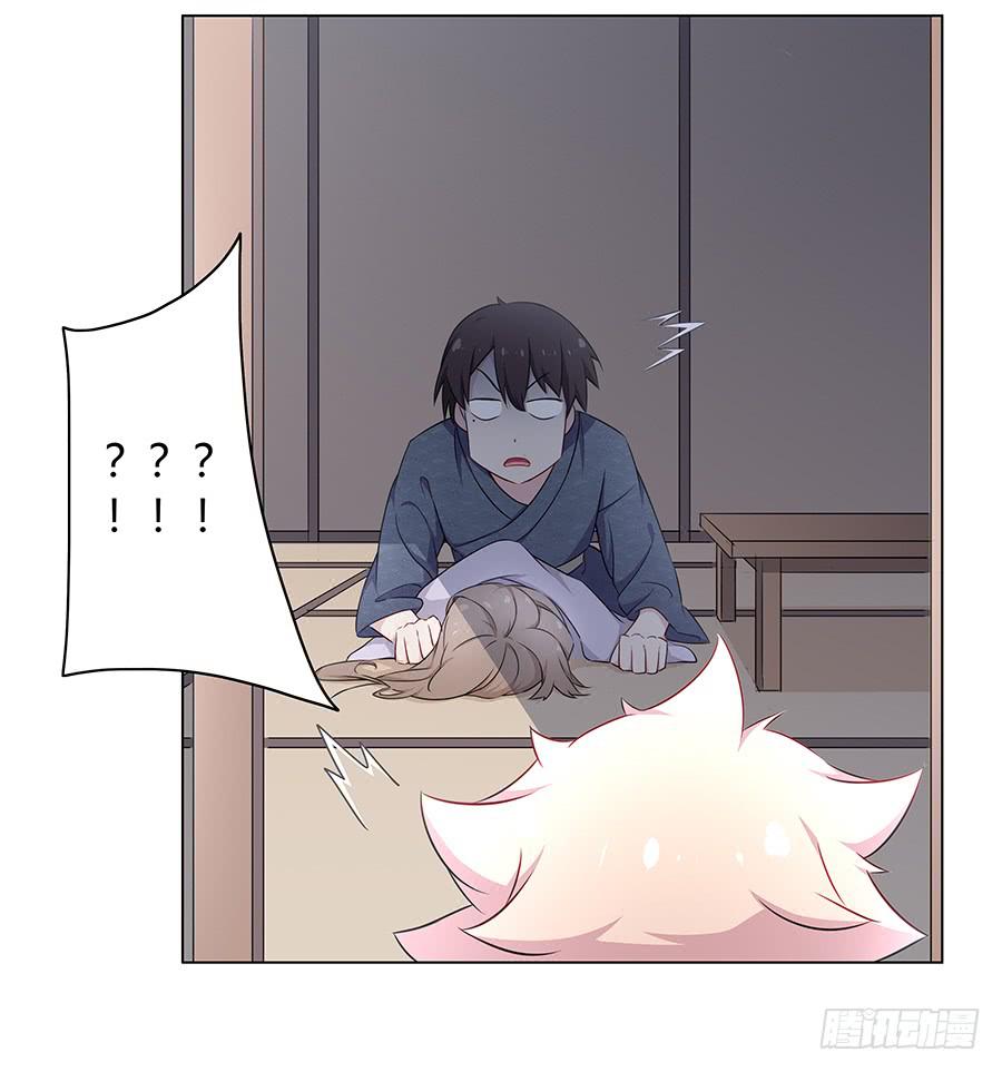 016避风港(1/2)-第20话