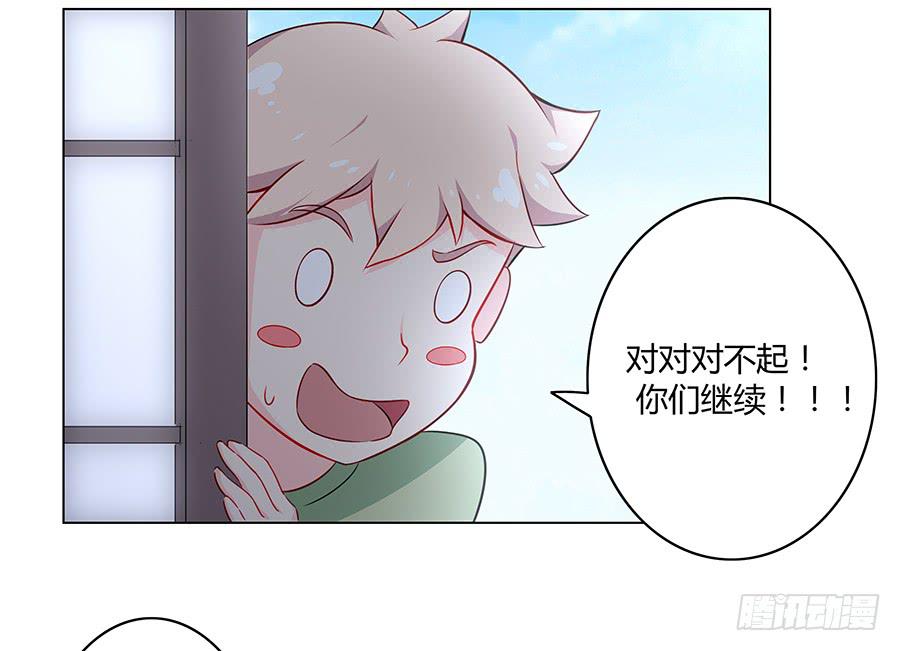 016避风港(1/2)-第20话