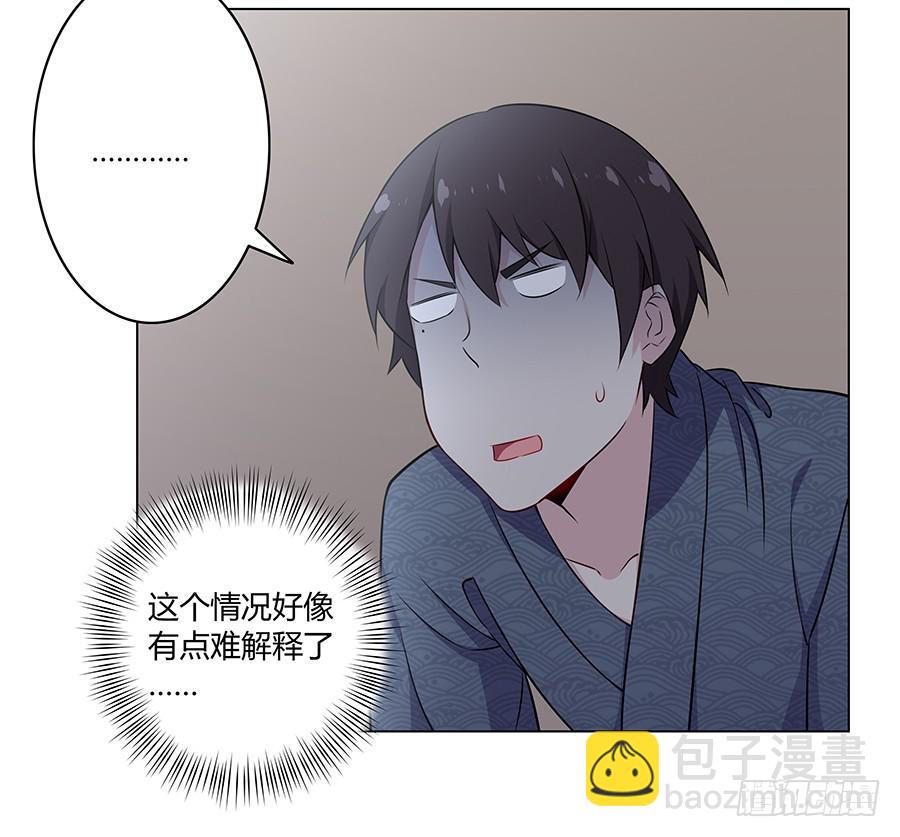 016避风港(1/2)-第20话