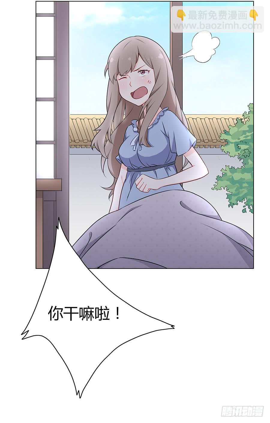 016避风港(1/2)-第20话