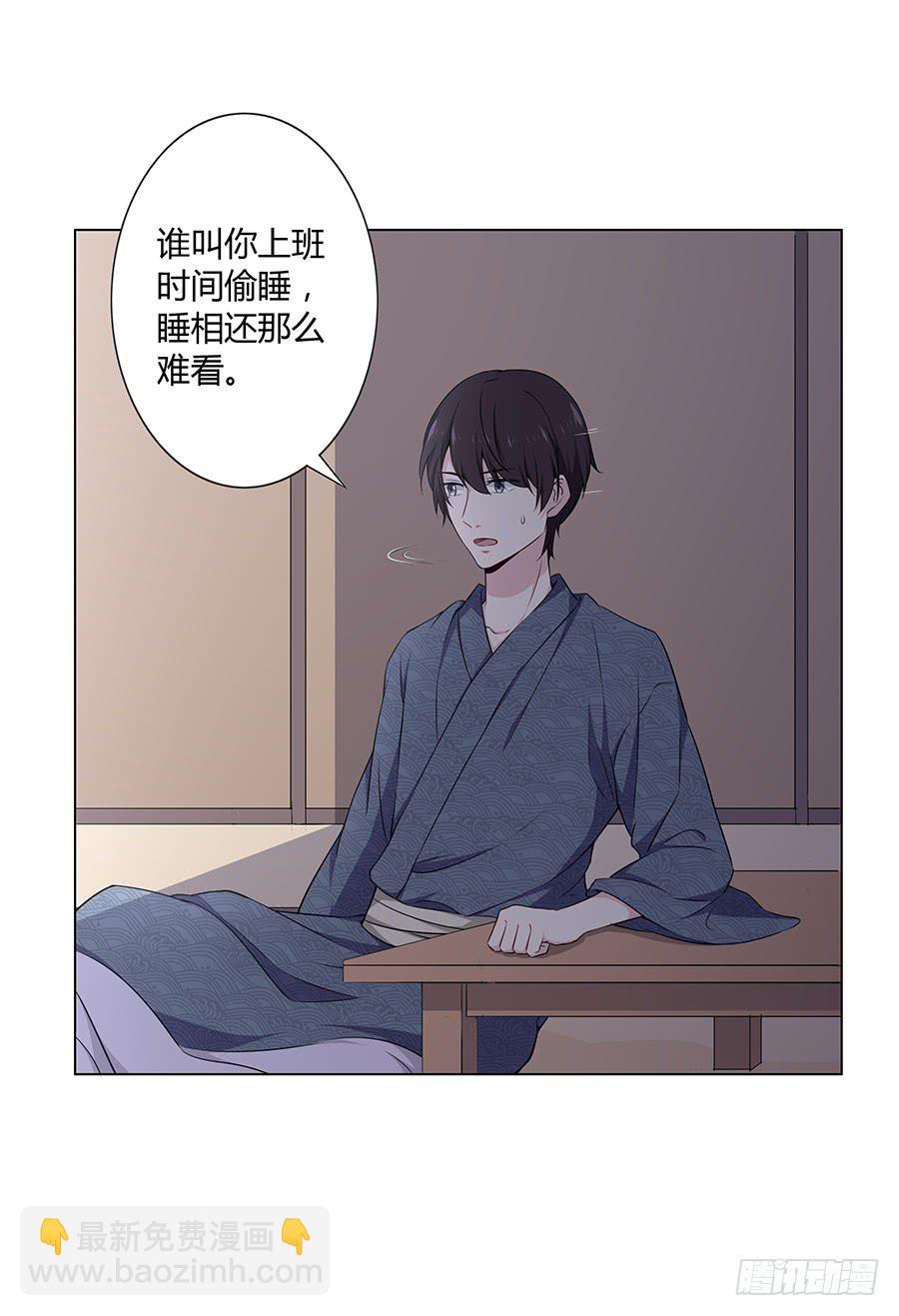 016避风港(1/2)-第20话