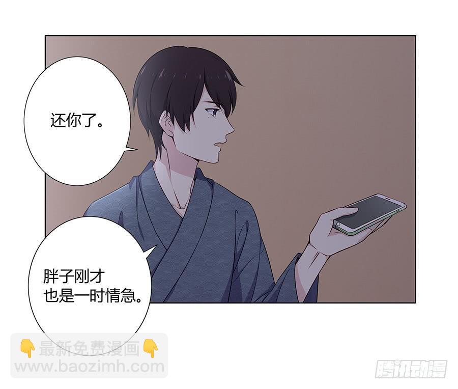 016避风港(1/2)-第20话