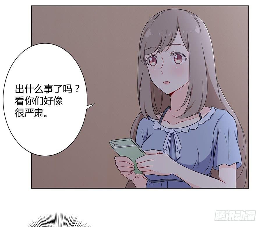 016避风港(1/2)-第20话