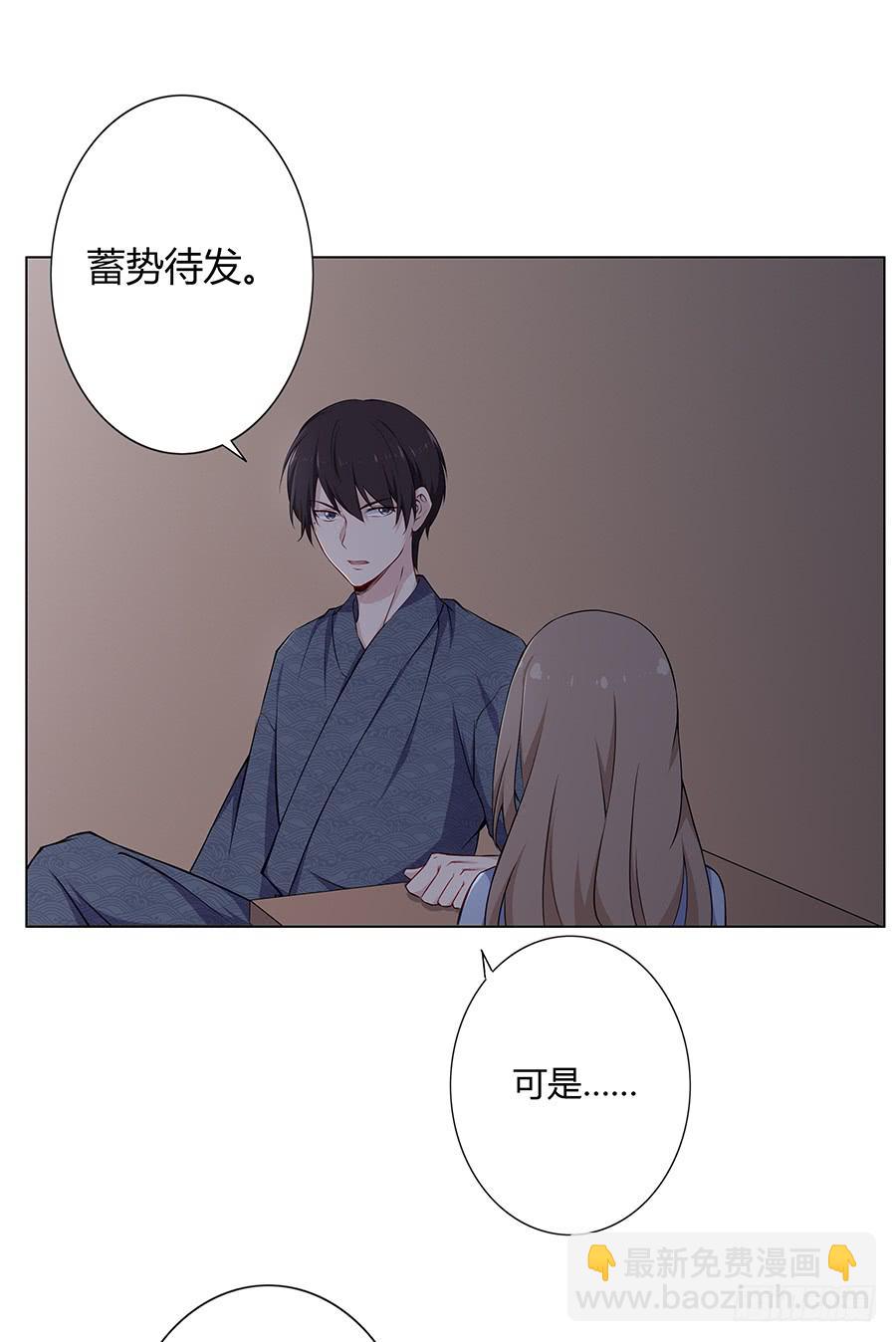 016避风港(1/2)-第20话