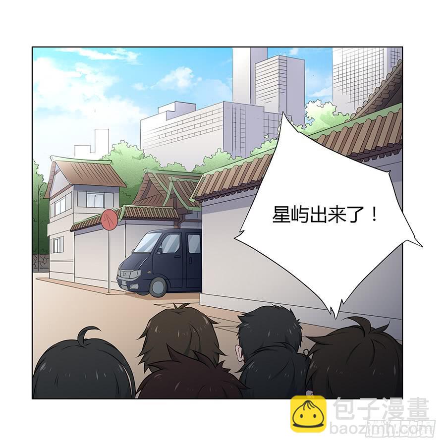 016避风港(1/2)-第20话