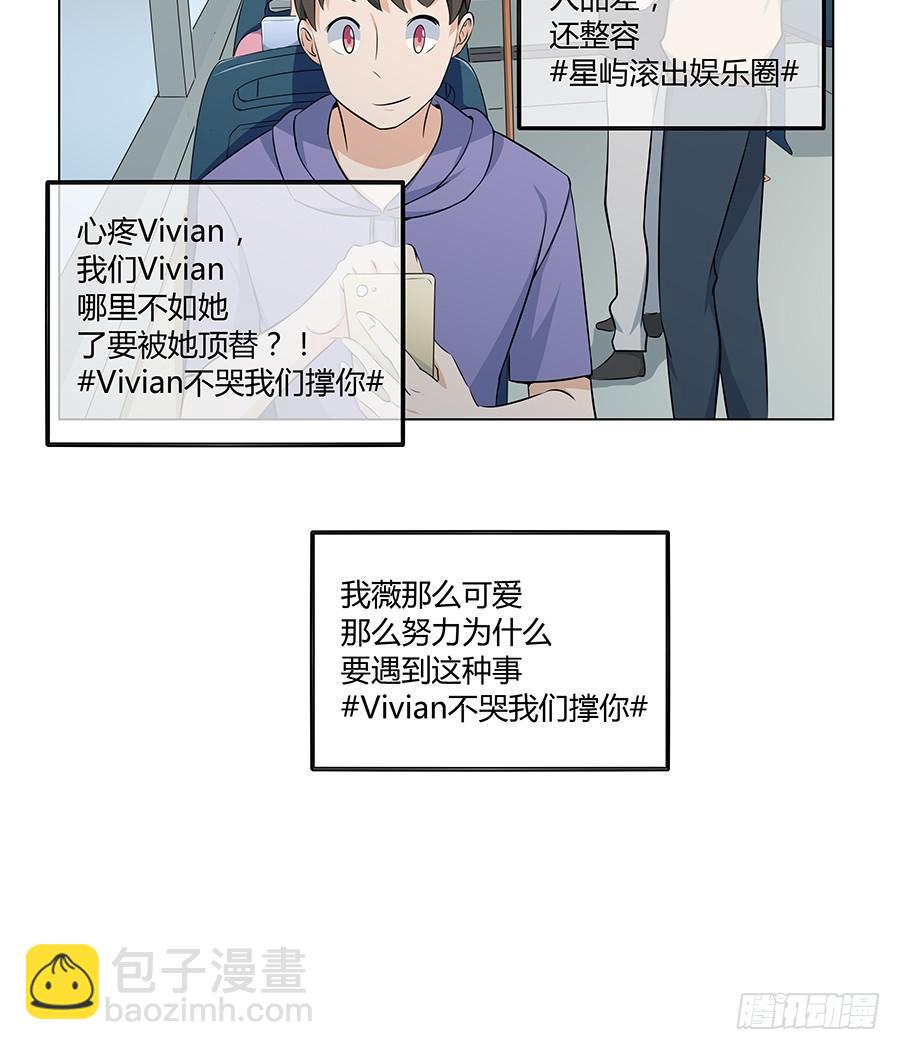 016避风港(1/2)-第20话