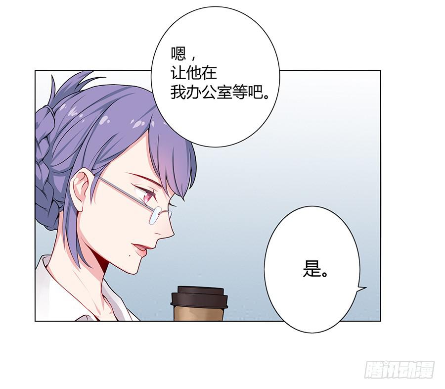 016避风港(1/2)-第20话