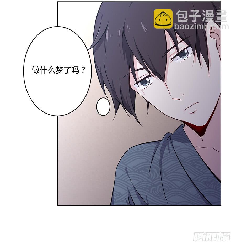 016避风港(1/2)-第20话