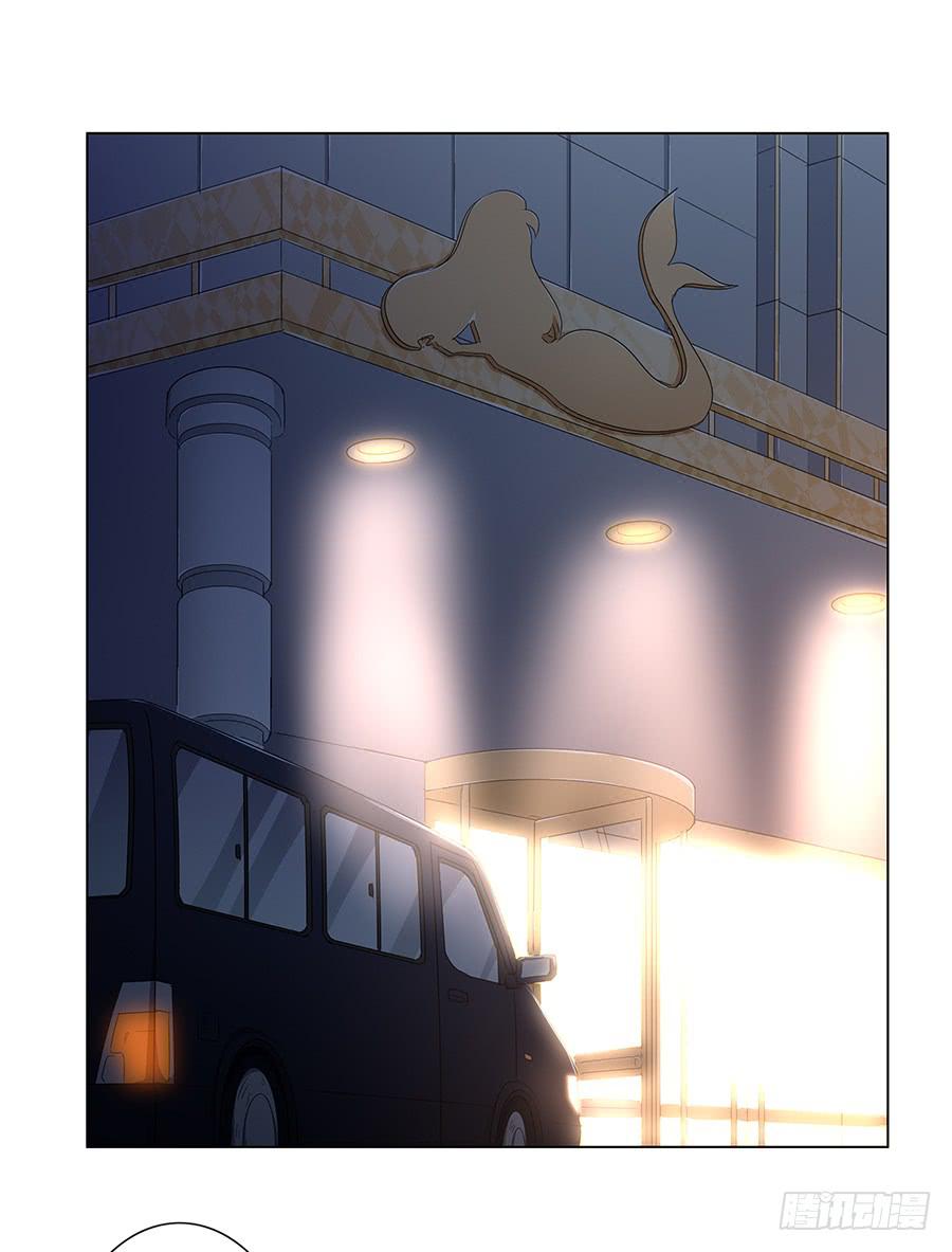 戀愛雲書 - 018羊入虎口(1/2) - 7