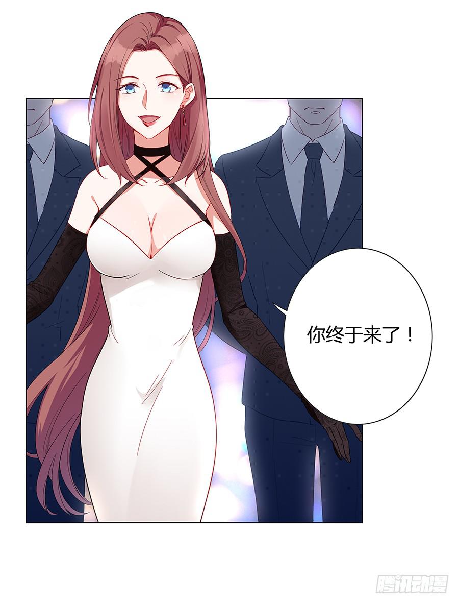 戀愛雲書 - 018羊入虎口(1/2) - 8