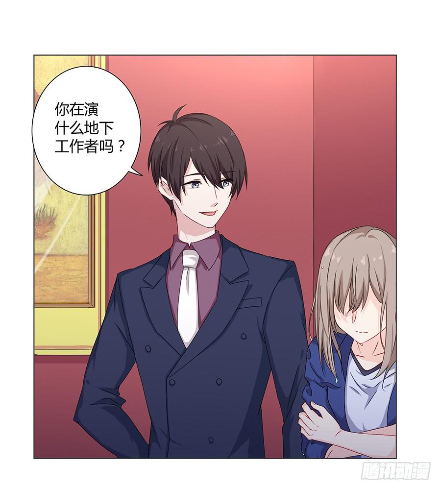 020无法传达的歉意(1/2)-第24话