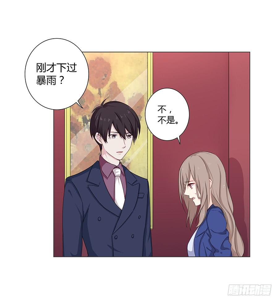 020无法传达的歉意(1/2)-第24话