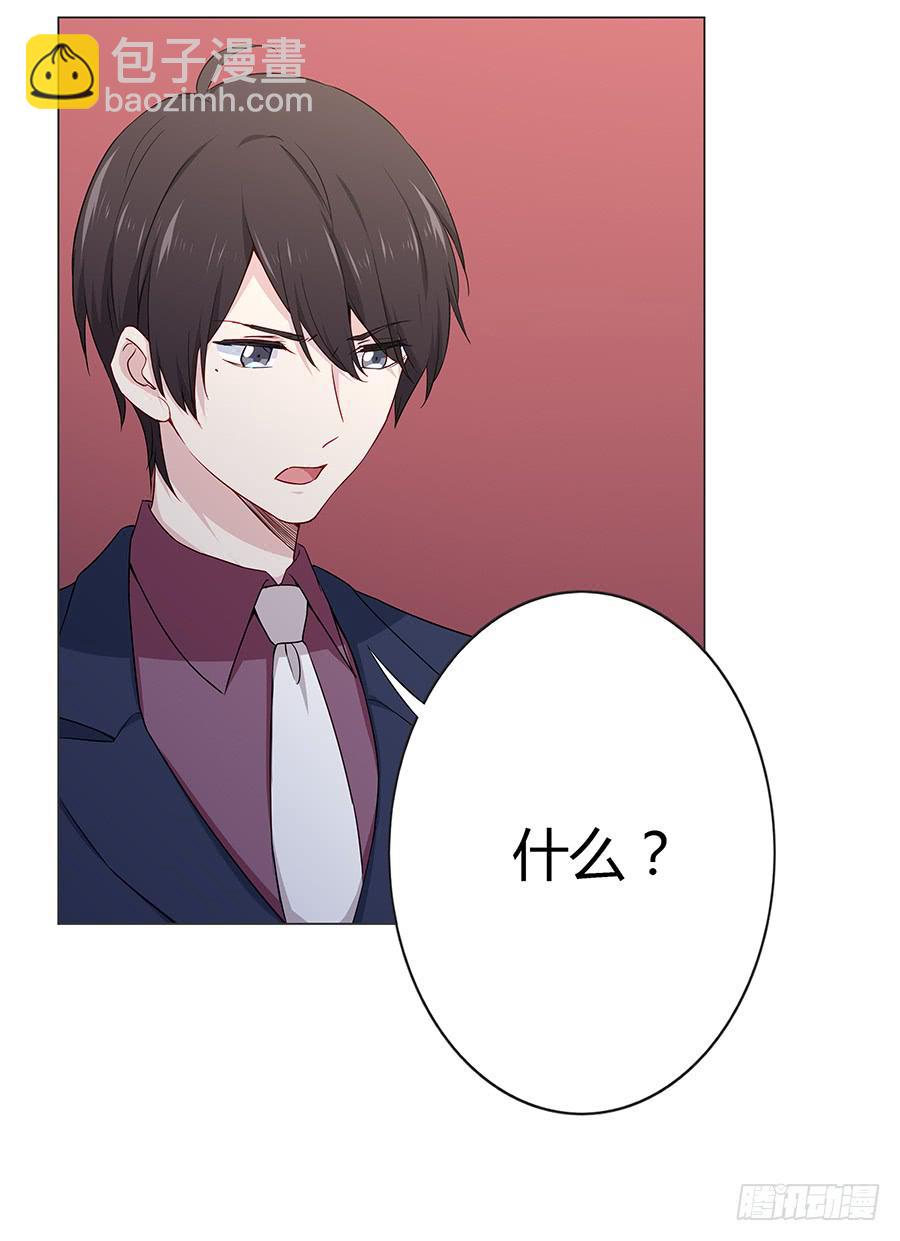 020无法传达的歉意(1/2)-第24话