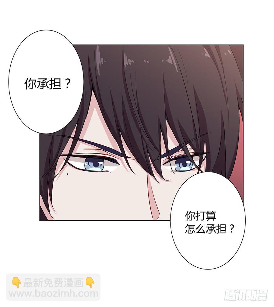 020无法传达的歉意(1/2)-第24话