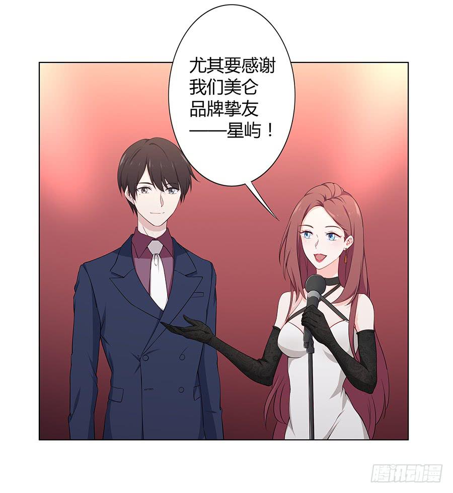 020无法传达的歉意(1/2)-第24话