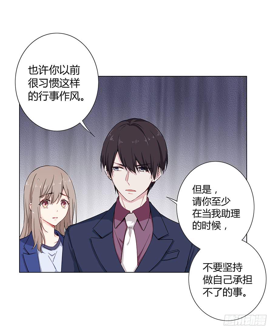 020无法传达的歉意(1/2)-第24话