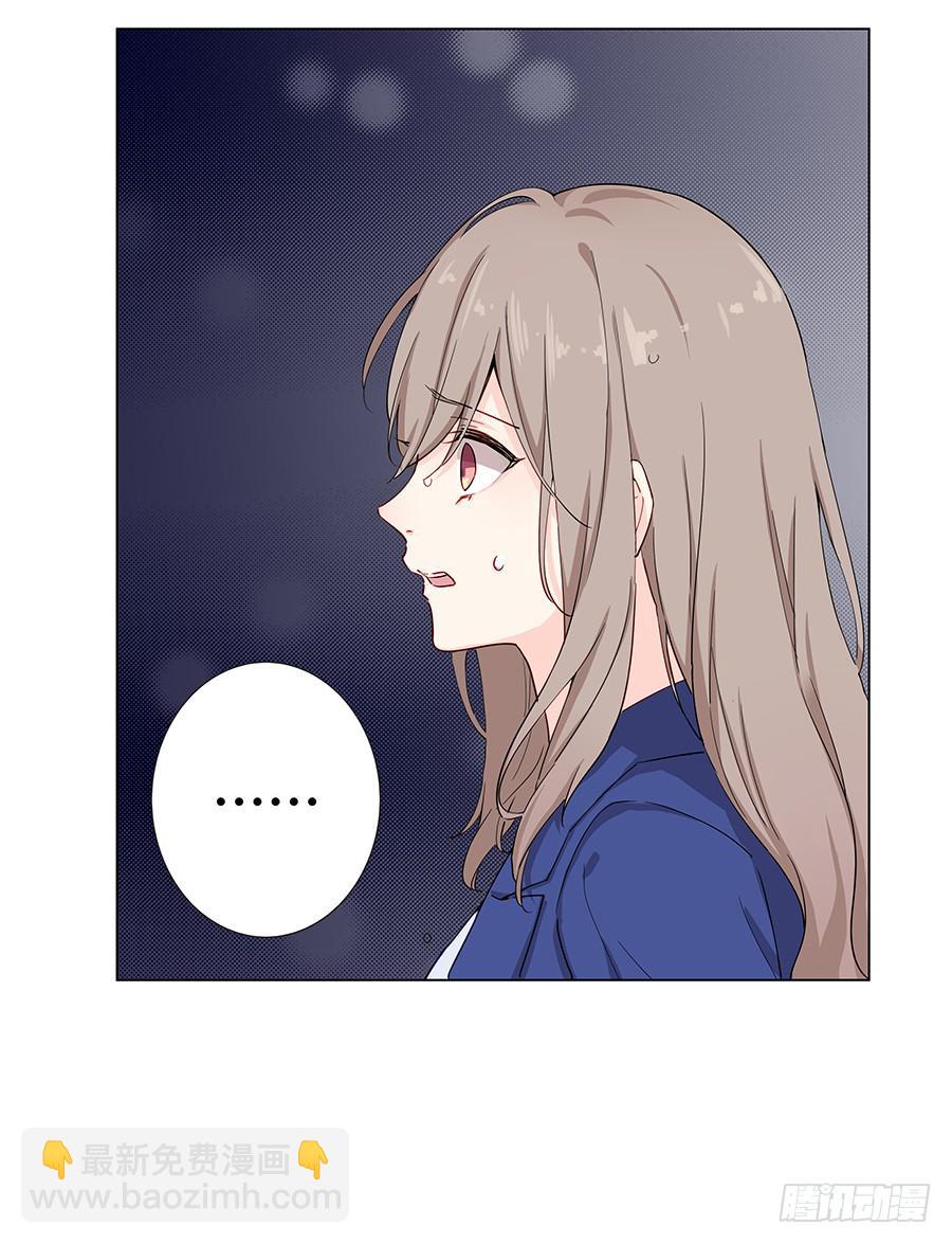 020无法传达的歉意(1/2)-第24话